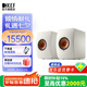 KEF LS50 Wireless II 發(fā)燒級(jí)無線HiFi音響家用桌面客廳電視音箱立體聲書架高保真有源藍(lán)牙揚(yáng)聲器 白色