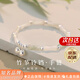 周百福 925銀轉(zhuǎn)運(yùn)珠手鏈女閨蜜玉手串首飾生日七夕情人節(jié)禮物送女朋友 節(jié)節(jié)高升手鏈【8倉發(fā)貨-極速送達(dá)】紀(jì)念日生日送女友