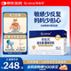 合生元（BIOSTIME）m16v白金版益生菌 敏敏救星200億活菌 36袋