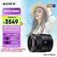 索尼（SONY）【官方直營】SEL55F18Z  索尼全畫幅鏡頭 蔡司全畫幅標準定焦鏡頭