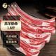 牧溪春 內(nèi)蒙原切羊排條1.8斤  冷凍 錫盟散養(yǎng)羊肉生鮮燒烤食材