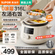 蘇泊爾（SUPOR）電壓力鍋鴛鴦鍋家用多格電飯鍋高壓雙膽分格電飯煲多功能3升316L不銹鋼不粘內(nèi)膽鴛鴦膽 316L不銹鋼+不粘鴛鴦內(nèi)膽 3L
