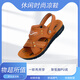 舒適新款皮涼鞋男孩10-16歲學(xué)生兩用防滑潮縫線(xiàn)大童沙灘鞋子耐磨 814涼鞋男（棕色） 大童鞋碼數偏小 40 (鞋長(cháng)25.0CM/適合腳長(cháng)24.0CM)