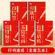 書行行書速成字帖成年人臨摹字帖控筆筆畫偏旁入門訓練書法字帖全套五本