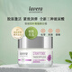Lavera有機雪絨花面霜50ml玻尿酸保濕提拉緊致日霜德國女三八女神節