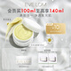 EVE LOM伊芙瓏肖戰(zhàn)推薦經(jīng)典潔顏霜卸妝油卸妝膏100ml 生日禮物送女友