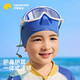 lemonkid兒童泳鏡男女童護鼻一體游泳眼鏡防水防霧高清潛水鏡 星際藍