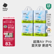 babycareAir pro拉拉褲夏季超薄透氣尿不濕寶寶尿片bbc嬰兒新生兒日用尿布 4XL 4包 96片 【體重19KG以上】