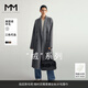 麥檬MM重磅羊毛爆款2980毛呢外套大衣商場(chǎng)同款24秋冬新品 極致灰599A170601（版型偏大） S 建議120-135斤拍