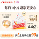 【原研進(jìn)口】[拜耳][優(yōu)思明] 屈螺酮炔雌醇片 21片/盒