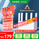 Tenda騰達(dá)路由器【狂暴WiFi7丨京東獨(dú)家】云霄BE3600超強(qiáng)2.5G無(wú)線千兆穿墻王信號(hào)增強(qiáng)家用立式放大器
