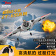 志揚玩具（ZHIYANG TOYS）殲20遙控飛機戰斗機耐摔滑翔航模固定翼泡沫兒童玩具生日禮物男孩 45分鐘續航殲20金屬銀-3電