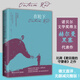 在輪下 諾貝爾文學(xué)獎得主赫爾曼·黑塞作品精選集 比肩《麥田里的守望者》