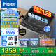 海爾（Haier）【25年新品】波輪洗衣機(jī)手搓式防纏繞 家用大容量  上翻蓋 直驅(qū)變頻 除菌螨 一級能效 國家補(bǔ)貼20% 12公斤BS50E+手搓式防纏繞+納米微泡凈