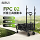 思銳（SIRUI）FPC 影棚收納攝影器材推車(chē)燈架攝影腳架折疊車(chē)營(yíng)地車(chē)大容量器材便攜拉桿攝影折疊收納工具車(chē) FPC02-雙燈架