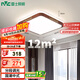 雷士（NVC）LED吸頂燈復(fù)古國(guó)潮中國(guó)風(fēng)木藝臥室方形燈具超薄燈飾包安裝