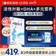 愛(ài)樂(lè)維（Elevit）活性葉酸片【2段】活性葉酸60片 elevit德國(guó)版孕婦備孕女士含DHA