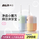 拜爾V6小魔方磁吸便攜式沖牙器 正畸電動洗牙沖洗器旅行水牙線送女友禮盒 海藍尋夢