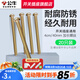 公牛（BULL）螺絲釘4公分4mm*40mm十字自攻加長螺絲平頭釘開關(guān)插座面板通用 加長螺絲4公分【20只裝】
