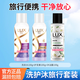 多芬（Dove）洗發(fā)水沐浴露護發(fā)素套裝滋養(yǎng)柔順學(xué)生旅行出差便攜裝小樣正品旗艦 【共300g】洗護發(fā)沐浴3件裝