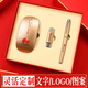 日月犇醫(yī)師節(jié)伴手禮定制logo中秋節(jié)紀念品高端送客戶員工辦公室禮盒套裝 金色鼠標3件套