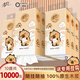 清風(fēng)卡皮巴拉抽紙懸掛式掛抽4層加厚實(shí)惠裝家用餐巾紙廁紙衛(wèi)生紙紙抽 10提整箱裝【強(qiáng)烈推薦】