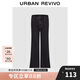 UR2024冬季新款女裝復古休閑微喇高腰牛仔長褲UWM840111