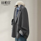 絲柏舍西裝領(lǐng)寬松外套女2025秋裝新款休閑長(cháng)袖雙排扣復古上衣