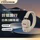 MARSHALL（馬歇爾）MAJOR V耳機頭戴式無(wú)線(xiàn)藍牙重低音長(cháng)續航可折疊5代耳麥 送禮 禮物 major5 白色