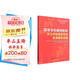 高等學(xué)歷繼續(xù)教育學(xué)士學(xué)位英語(yǔ)考試全真模擬試題(非專業(yè)互聯(lián)網(wǎng)+繼續(xù)教育規(guī)劃教材)/英語(yǔ)系列