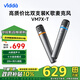 Vidda 海信  V7麥克風(fēng) 海信電視 Vidda電視定制 天籟K歌 無線麥克風(fēng) 家庭KTV 雙支套裝 VM7X-T