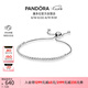 潘多拉（PANDORA）閃耀手鏈繩925銀素鏈可調(diào)節(jié)時(shí)尚高級(jí)簡(jiǎn)約七夕情人節(jié)禮物送女友