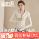 自由系雙拉鏈立領(lǐng)瑜伽服外套女長(cháng)袖運動(dòng)上衣顯瘦跑步騎行春秋健身服