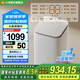 小米米家【國(guó)家補(bǔ)貼至高15%】3公斤pro迷你嬰兒內(nèi)衣兒童全自動(dòng)波輪洗衣機(jī) 高溫煮洗智能投放 二級(jí)能效