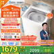 小天鵝（LittleSwan）波輪洗衣機全自動 小烏梅輕奢版【TB10VE20DW】水魔方防纏繞 10公斤 家電國家補貼20% 以舊換新