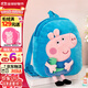 小豬佩奇毛絨玩具玩偶卡通立體毛絨公仔雙肩書(shū)包背包喬治生日禮物