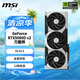 微星（MSI）萬圖師 GeForce RTX 5090D v2 24G VENTUS 3X OC 電競游戲設(shè)計智能學(xué)習(xí)獨立顯卡