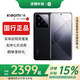 小米14pro徠卡光學(xué)ultra補(bǔ)貼男女國行正品第三代驍龍8智能手機(jī) 14【黑色】 【12G+256G】詳情咨詢客服
