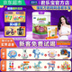 君樂寶（JUNLEBAO）奶粉小小魯班詮維愛A2兒童奶粉4段3-7歲 800克