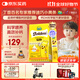 迪巧【丁香推薦】小黃條plus兒童液體鈣6月+維生素d3K2嬰幼兒補鈣20條