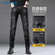 真維斯（Jeanswest）牛仔褲男春季男士牛仔褲寬松直筒長(cháng)褲彈力休閑長(cháng)褲子男黑灰色34