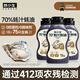 林小生70%蠔汁蠔油260g*3瓶 擠擠裝 生蠔現(xiàn)熬上色提鮮增香 0添加防腐劑 