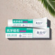 羚銳奧齒伶牙膏護(hù)齦抗牙結(jié)石除口臭薄荷消炎清新清火口腔口氣 抗牙結(jié)石1支裝 180g