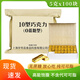 興光華寶 上海10型牛奶巧克力純可可脂18型黑巧克力盒裝零食 （0蔗糖型）10型巧克力1盒裝500g