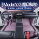 暢沖適用特斯拉MODELY/3煥新版全包圍汽車(chē)專用腳墊改裝飾配件用品地毯 【電馭紫色-單層腳墊】 Model y【25款】煥新版【魔印包門(mén)檻】