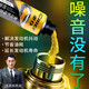 車(chē)仆汽車(chē)發(fā)動(dòng)機抗磨保護劑噪音抖動(dòng)修復劑燃油寶除積碳燒機油冒藍煙 【升級款】降噪音丨預防燒機油