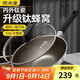 炊大皇炒鍋有鈦0氟不粘鍋316L不銹鋼不粘平底炒鍋32cm