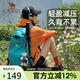 駱駝（CAMEL）破曉戶(hù)外輕便徒步雙肩包運動(dòng)露營(yíng)休閑旅行登山包1S32267148B湖藍