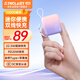 臺(tái)電（TECLAST）充電寶【3C認(rèn)證】10000毫安時(shí)自帶線迷你小巧22.5W快充可上飛機(jī)可手提移動(dòng)電源 適用小米蘋果 紫