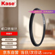 卡色（Kase）77mm鏡頭轉(zhuǎn)接82mm濾鏡螺紋轉(zhuǎn)接環(huán)小口徑鏡頭轉(zhuǎn)換大口徑濾鏡一鏡多用鏡頭轉(zhuǎn)接器鏡頭濾鏡環(huán)